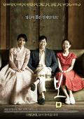 Story movie - 燕阳春(40集全)