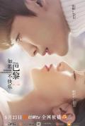Love movie - 如若巴黎不快乐(48集全)