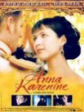 Story movie - 安娜·卡列妮娜