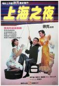 Comedy movie - 上海之夜