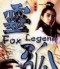 Love movie - 灵狐1991