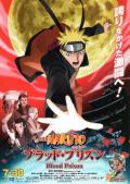 cartoon movie - 火影忍者剧场版：血狱 / 火影忍者剧场版：血狱(港/台) / Gekijouban Naruto: Buraddo purizun / Naruto Movie: Blood Prison