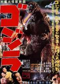 Story movie - 哥斯拉 / 哥吉拉的诞生(台) / 哥斯拉之诞生 / 原子恐龙 / 大恐龙 / 哥吉拉 / Gojira / Godzilla