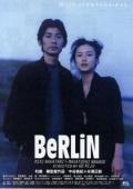 Story movie - 柏林 / BeRLiN