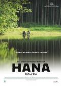 花之武者 / 花样奈穂 / 花の武者 / 武士的复仇 / More Than Flower / Hana: The Tale of a Reluctant Samurai