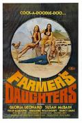 Love movie - 农场主的女儿们 / 农场主的女儿们