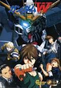 cartoon movie - 新机动战记高达W 无尽的华尔兹 特别篇 / 高达W：无尽的华尔兹剧场版 / New Mobile Report Gundam Wing: Endless Waltz