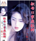 Adult movie,sex movie,Self timer video online watc - 青涩的成长