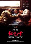 Story movie - 红色雪