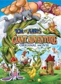 cartoon movie - 猫和老鼠之巨人大冒险