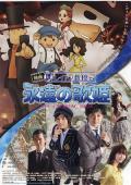 cartoon movie - 雷顿教授与永远的歌姬 / 雷顿教授 电影版 第一部 / Professor Layton and the Eternal Diva