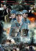 Chinese TV - 雪豹2010