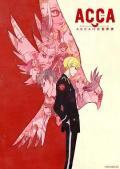 cartoon movie - ACCA13区监察课