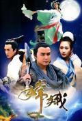 Chinese TV - 嫦娥 / 嫦娥奔月