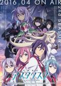 cartoon movie - 学战都市Asterisk 第二季 / The Asterisk War S2