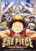 Story movie - 海贼王剧场版4：死亡尽头的冒险 / One Piece: Dead End no Bouken
