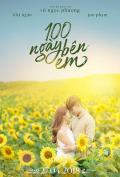 Story movie - 100天宝贝 / 100 Days of Sunshine