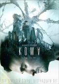 Story movie - 异界 / 昏迷 / Koma / The Coma