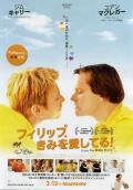 Documentary movie - 我爱你莫里斯 / I Love You Phillip Morris