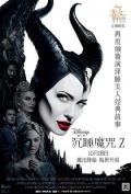 Documentary movie - 沉睡魔咒2：恶魔夫人 / Maleficent: Mistress of Evil