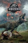 Documentary movie - 侏罗纪世界2 / Jurassic World: Fallen Kingdom