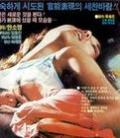 Adult movie,sex movie,Self timer video online watc - 爱玛夫人