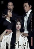 Story movie - 小姐 / 下女诱罪(港) / 下女的诱惑(台) / 指匠情挑 / The Handmaiden