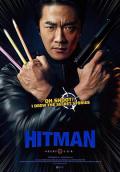 Story movie - 漫画威龙之大话特务 / 大画特务(台) / Hitman: Agent Jun / 히트맨