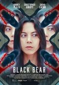 Documentary movie - 心有猛兽 / Black Bear