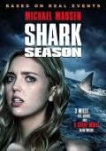 Documentary movie - 鲨鱼季节 Shark Season / 血鲨惊魂
