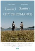Documentary movie - 罗曼蒂克之城