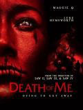 Documentary movie - 本人之死 The Death of Me / 我之死 / Death of Me