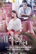 Chinese TV - 安得广厦千万间