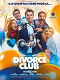 离婚俱乐部 / Divorce Club