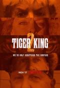 养虎为患 第二季 / Tiger King 2 Season 2