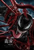 Story movie - 毒液2 / Venom: Let There Be Carnage