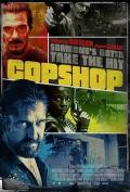 Documentary movie - 警察局 / Copshop