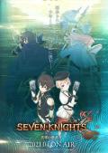 cartoon movie - 七骑士：革命-英雄的继承者- / 七骑士-英雄的继承者,Seven Knights Revolution