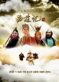 Chinese TV - 西游记（1986） / 老版西游记,央视版西游记,Journey to the West