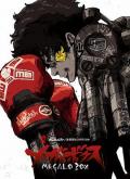 机甲拳击 / 超级拳击,Megalo Box,装甲重拳