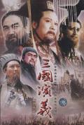 Chinese TV - 三国演义1994 / The Romance of Three Kingdoms