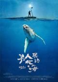 Story movie - 男人与他的海 / Whale Island
