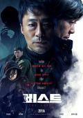 Action movie - 野兽2019 / 缉凶对决(台),韩国版《警界争雄》,The Beast