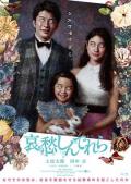 Action movie - 哀愁灰姑娘 / Melancholy,The Cinderella Addiction