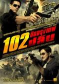 Action movie - 极速102