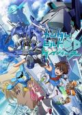 cartoon movie - 高达创形者 / 高达创潜者,Gundam Build Divers
