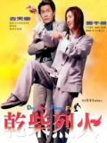 Love movie - 干柴烈火2002