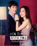 Singapore Malaysia Thailand TV - 泰版我可能不会爱你国语 / In Time With You
