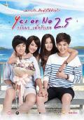 Love movie - 想爱就爱2.5 / 是否敢爱2,Not Love, Don't Block the Heart,Yes or No2
