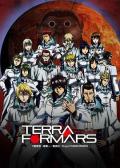 cartoon movie - 火星异种 / 火星任务(台),Terra Formars